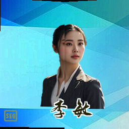 李敏