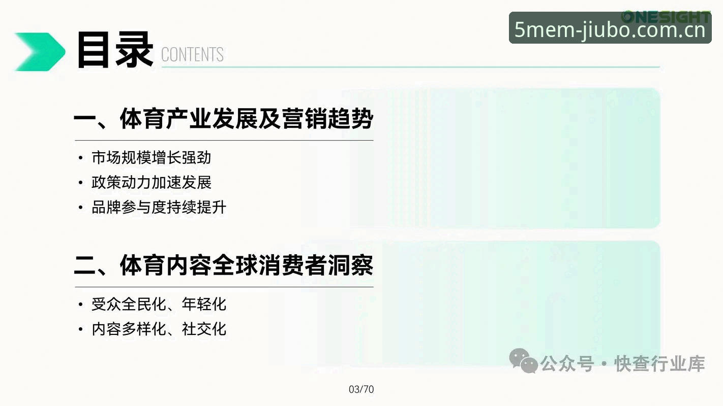 九博体育平台 资深用户分享:九博体育平台2026新版注册的实战经验与趋势洞察