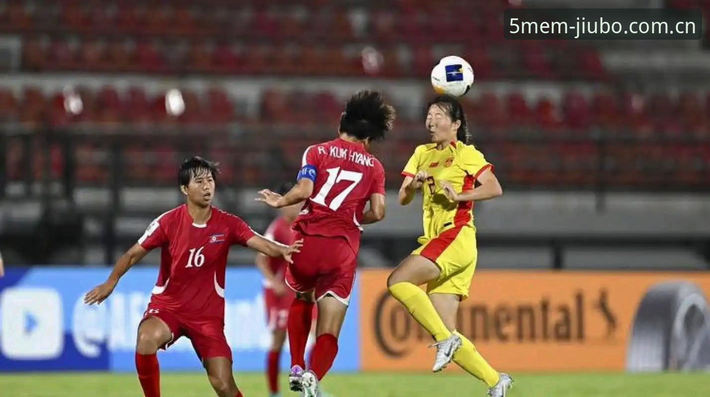 九博体育官网入口 U17世界杯抽签结果揭晓:中国男女足命运如何?背后的赛事密码大揭秘