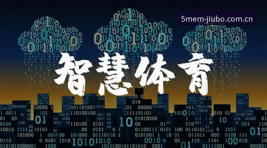 九博体育平台常见问题 九博体育平台常见问题实用指南:从注册到赛事数据的完整攻略
