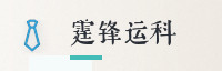 合作伙伴
